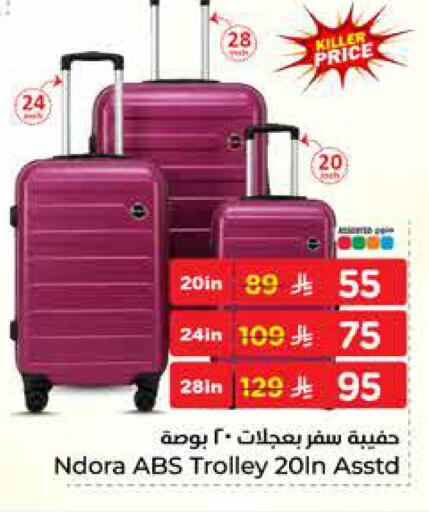 available at هايبر الوفاء in مملكة العربية السعودية, السعودية, سعودية - المنطقة الشرقية