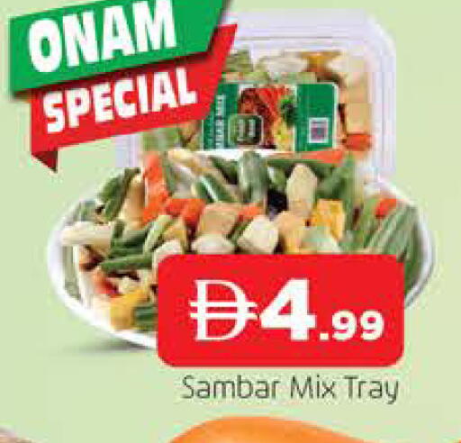 available at المدينة in الإمارات العربية المتحدة , الامارات - الشارقة / عجمان