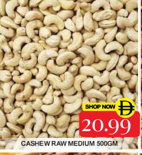 available at Super Bazaar Hypermarket in UAE - Dubai