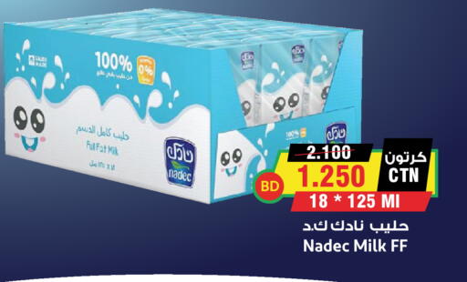 available at أسواق النخبة in البحرين