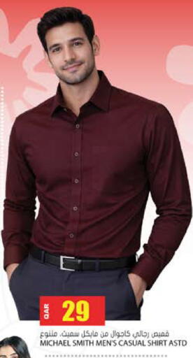 available at جراند هايبرماركت in قطر - الدوحة