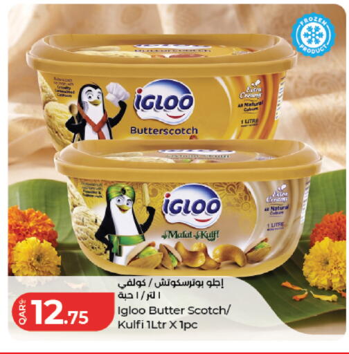 available at LuLu Hypermarket in Qatar - Umm Salal