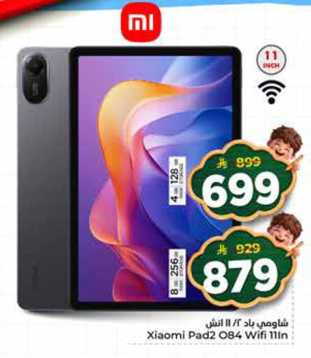 available at نستو in مملكة العربية السعودية, السعودية, سعودية - المجمعة