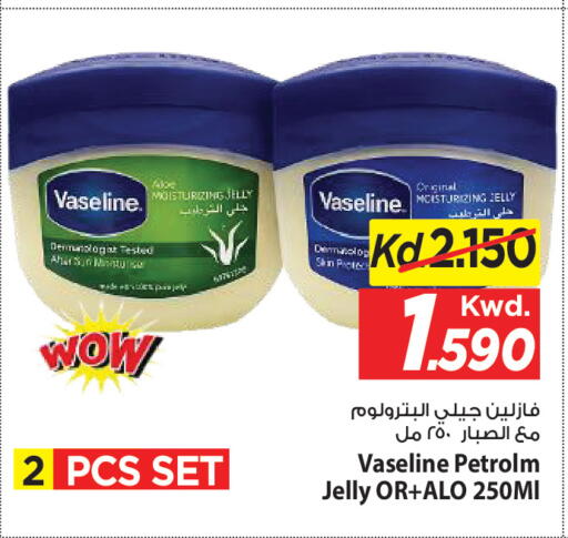available at مارك & سايف in الكويت - مدينة الكويت
