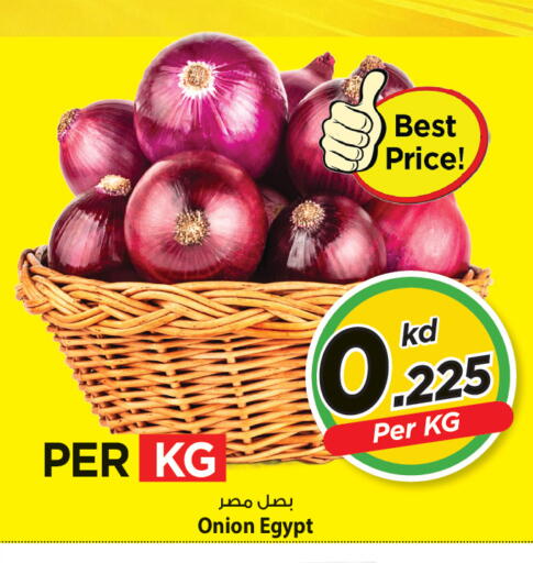 Onion from Egypt available at Mark & Save in Kuwait - Kuwait City