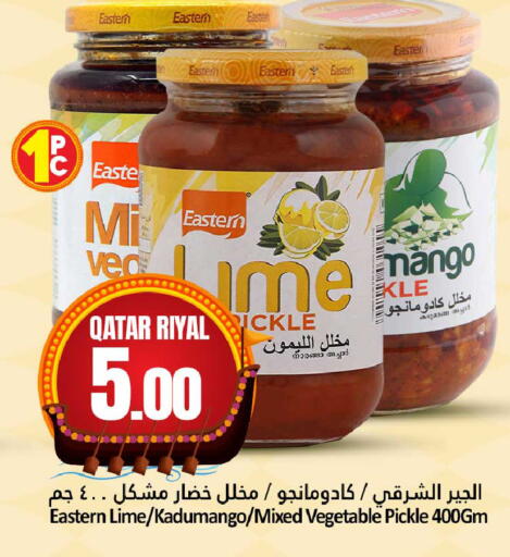 Mango available at دانة هايبرماركت in قطر - الضعاين