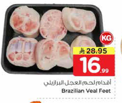 available at نستو in مملكة العربية السعودية, السعودية, سعودية - الرياض