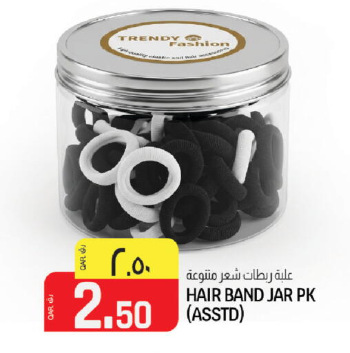 available at Saudia Hypermarket in Qatar - Al-Shahaniya