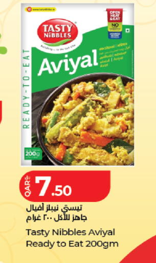 available at لولو هايبرماركت in قطر - الضعاين