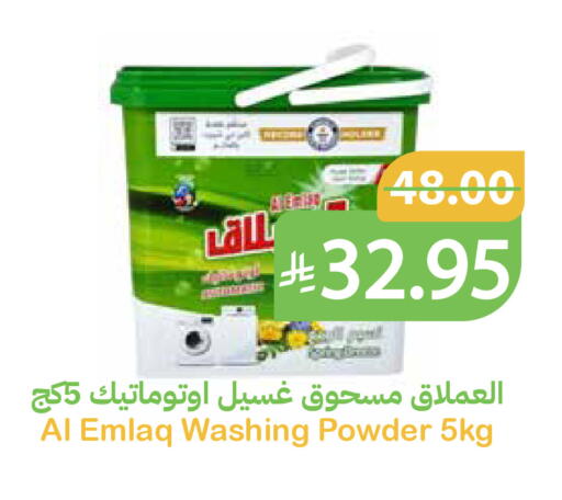 available at أسواق قاطبة in مملكة العربية السعودية, السعودية, سعودية - بريدة