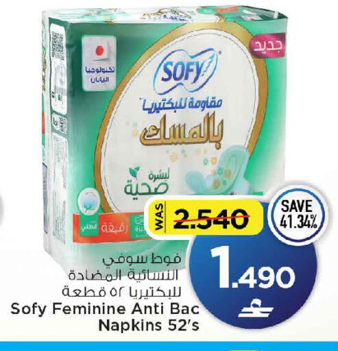 available at مارك & سايف in عُمان - مسقط‎