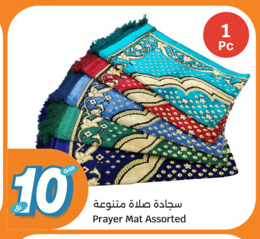 available at سيتي هايبرماركت in قطر - الضعاين