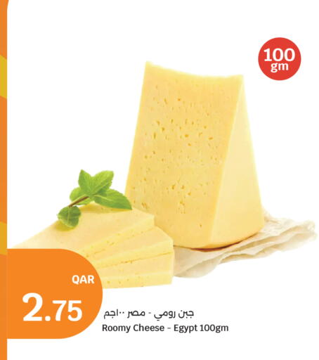available at سيتي هايبرماركت in قطر - الضعاين