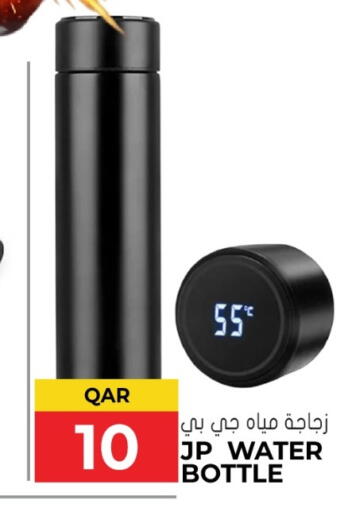 available at جراند هايبرماركت in قطر - الدوحة