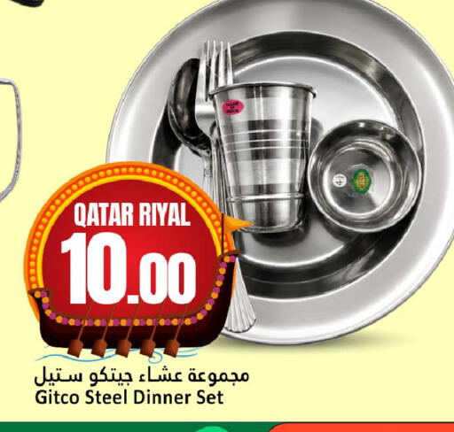 available at دانة هايبرماركت in قطر - الدوحة