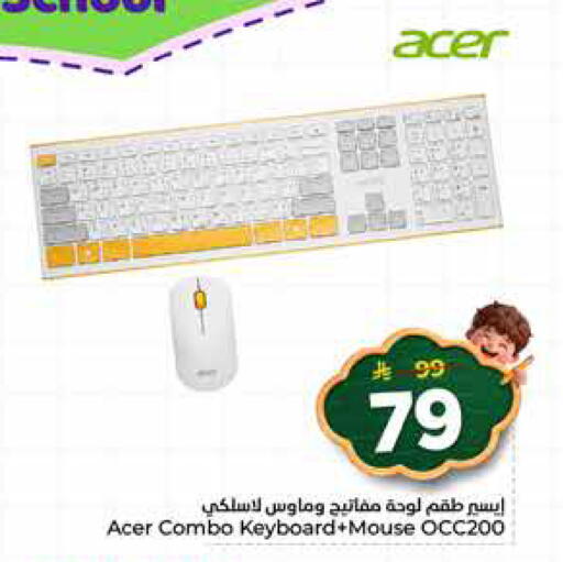 available at هايبر الوفاء in مملكة العربية السعودية, السعودية, سعودية - جدة