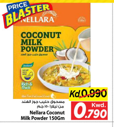 Coconut available at Mark & Save in Kuwait - Kuwait City