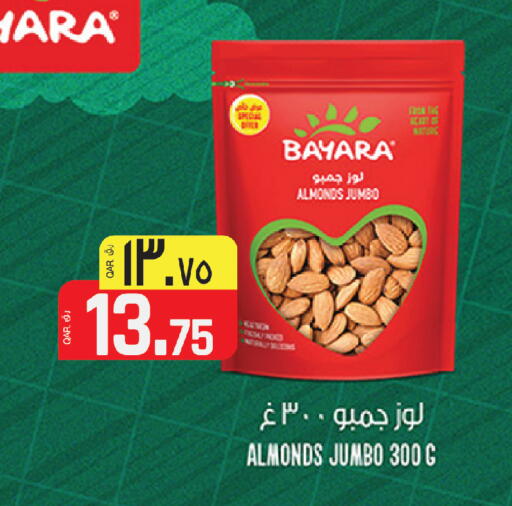 available at Saudia Hypermarket in Qatar - Al Daayen