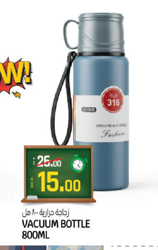 available at السعودية in قطر - أم صلال