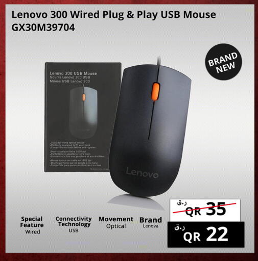 available at Prestige Computers in Qatar - Al Khor