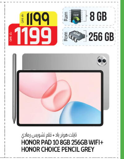 available at Saudia Hypermarket in Qatar - Al Daayen