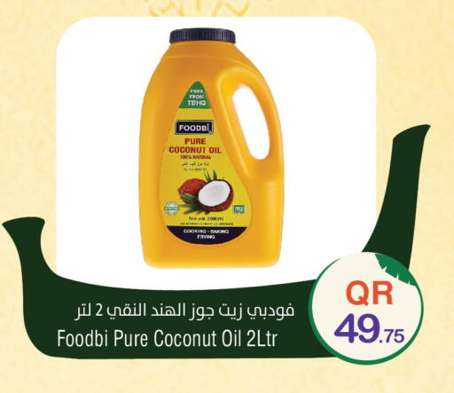 Coconut available at ميغا مارت in قطر - الدوحة