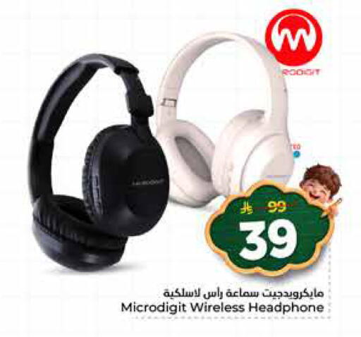 available at نستو in مملكة العربية السعودية, السعودية, سعودية - المنطقة الشرقية