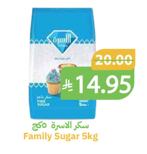 available at Qateba Markets in KSA, Saudi Arabia, Saudi - Buraidah