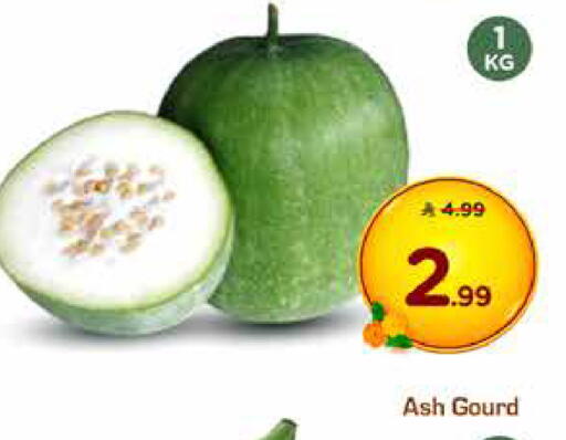 available at نستو in مملكة العربية السعودية, السعودية, سعودية - المنطقة الشرقية