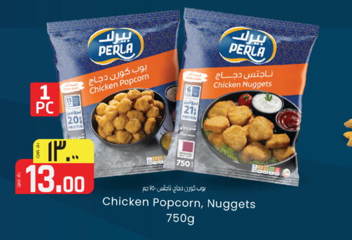 available at السعودية in قطر - الريان