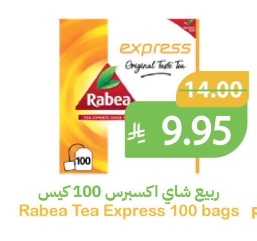 available at Qateba Markets in KSA, Saudi Arabia, Saudi - Buraidah