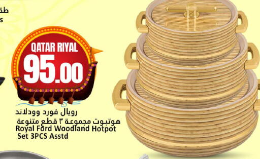 available at دانة هايبرماركت in قطر - الدوحة