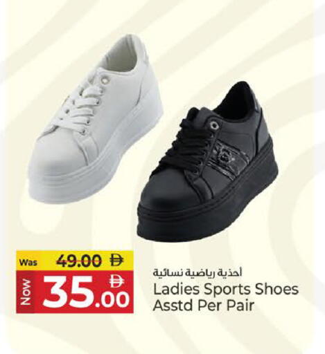 available at Kenz Hypermarket in UAE - Sharjah / Ajman