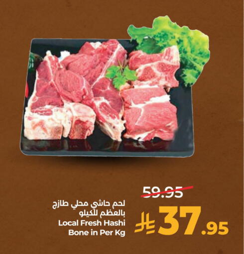 available at لولو هايبرماركت in مملكة العربية السعودية, السعودية, سعودية - المنطقة الشرقية