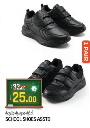 available at السعودية in قطر - أم صلال