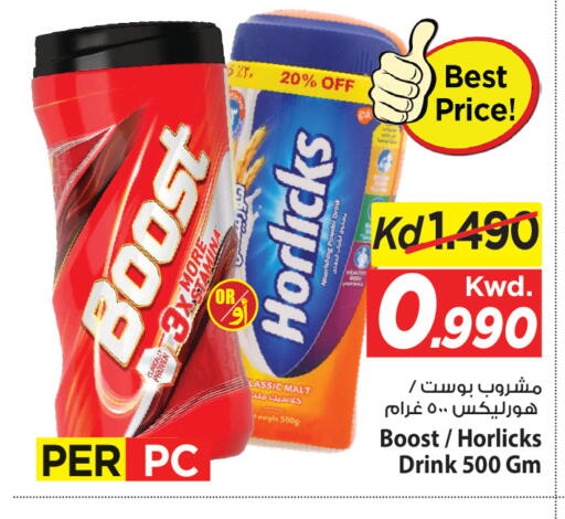 available at Mark & Save in Kuwait - Kuwait City