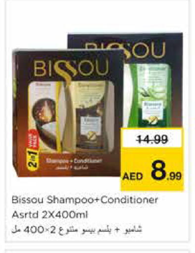 available at Nesto Hypermarket in UAE - Dubai