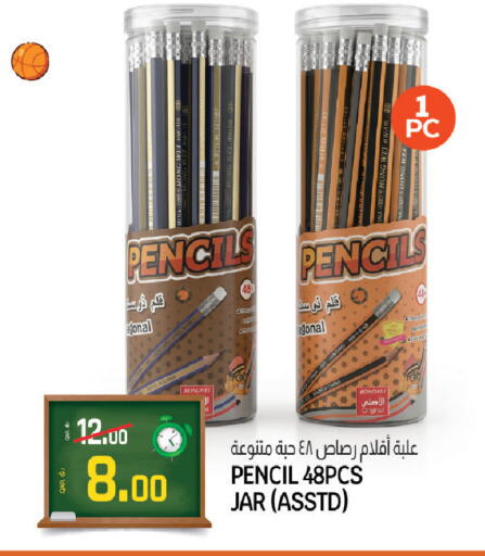 available at السعودية in قطر - أم صلال