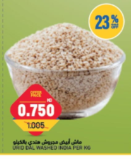 available at Gulfmart in Kuwait - Kuwait City