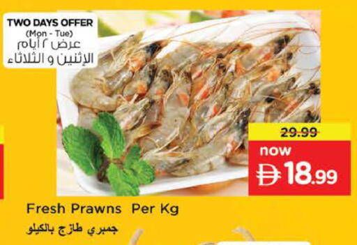 available at Nesto Hypermarket in UAE - Sharjah / Ajman