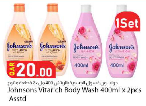 available at Dana Market in Qatar - Al Rayyan