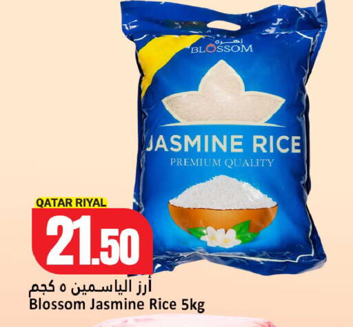 available at Dana Hypermarket in Qatar - Umm Salal