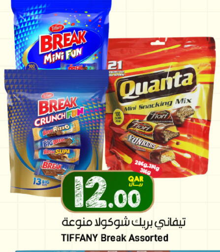 available at SPAR in Qatar - Doha
