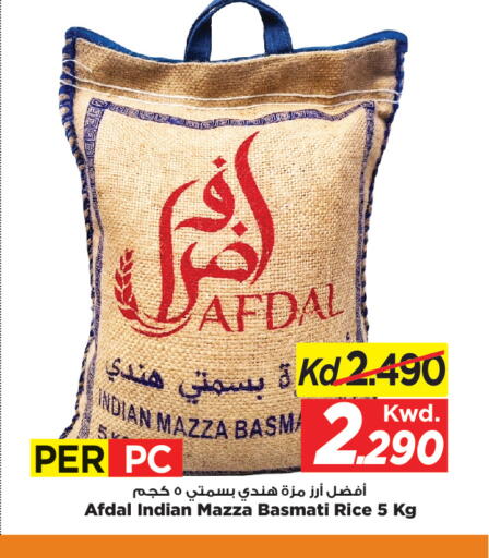 available at مارك & سايف in الكويت - مدينة الكويت