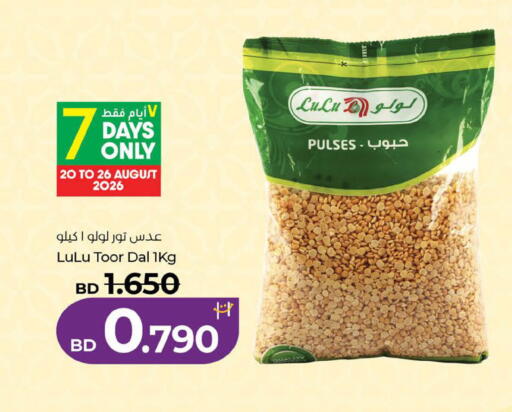 available at لولو هايبر ماركت in البحرين