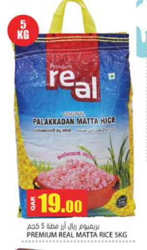 available at Grand Hypermarket in Qatar - Doha