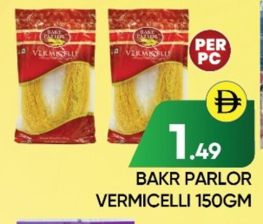 available at Ain Al Madina Hypermarket in UAE - Sharjah / Ajman