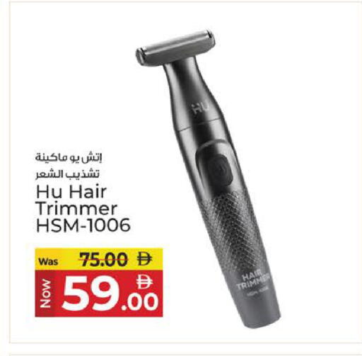 available at كنز هايبرماركت in الإمارات العربية المتحدة , الامارات - الشارقة / عجمان