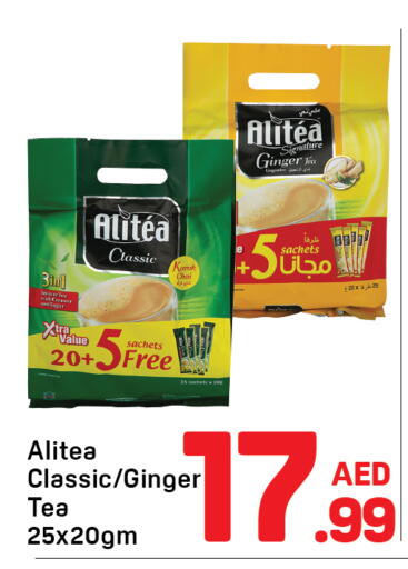 Ginger available at Day to Day Department Store in UAE - Dubai