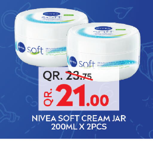 available at السعودية in قطر - أم صلال